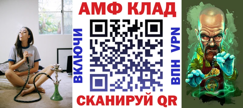 Амфетамин Premium  купить наркоту  кракен рабочий сайт  Протвино 