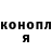 ТГК гашишное масло Denys Dzhelomanov