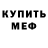 КЕТАМИН VHQ BaconDragon