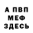 Amphetamine Розовый Raditya Bramasta
