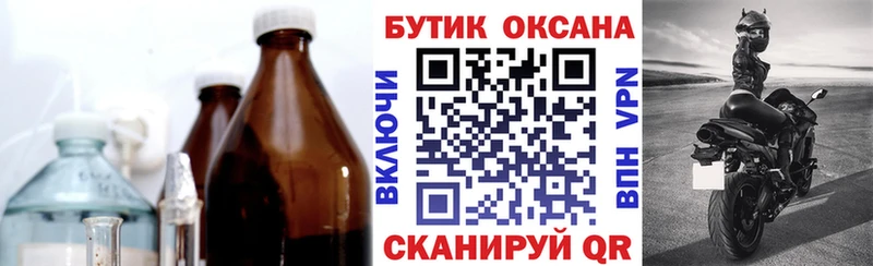 БУТИРАТ буратино  Протвино 