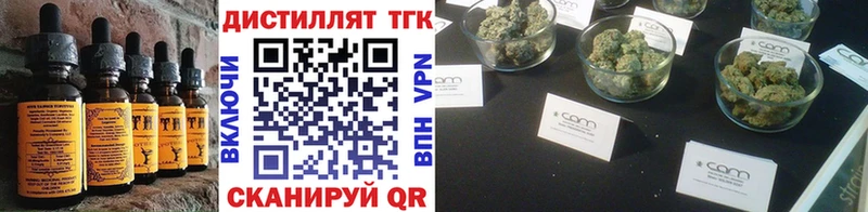 Canna-Cookies марихуана  Протвино 