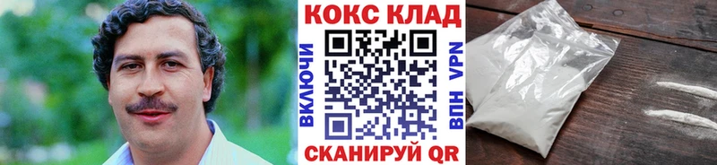 КОКАИН 98%  Протвино 