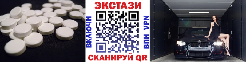 ЭКСТАЗИ таблы  Протвино 
