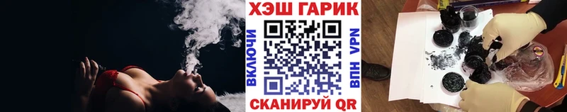 сайты даркнета какой сайт  наркота  Протвино  ГАШ Изолятор 