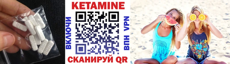 Кетамин ketamine Протвино