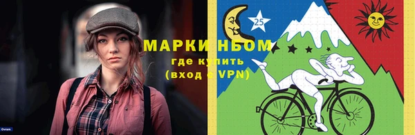 прущие грибы Алексеевка