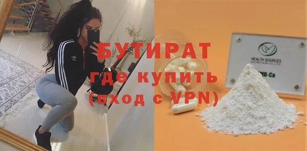 МДМА Абаза