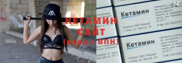 соль ск Абинск
