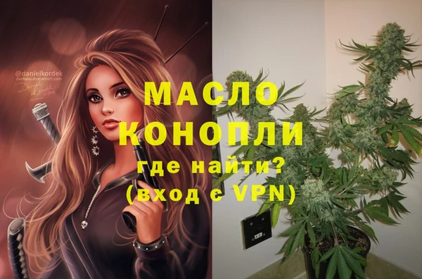 экстази Переславль-Залесский