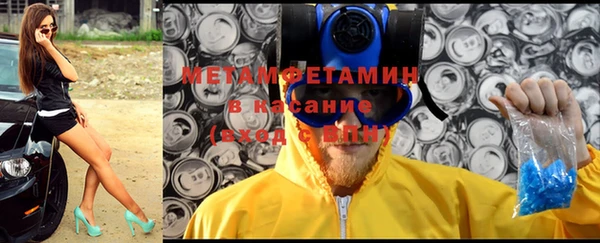мяу мяу мука Абдулино