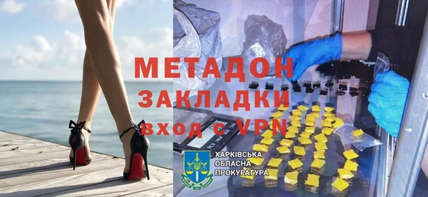 мефедрон мука Пересвет