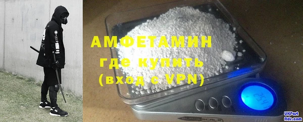 экстази Переславль-Залесский