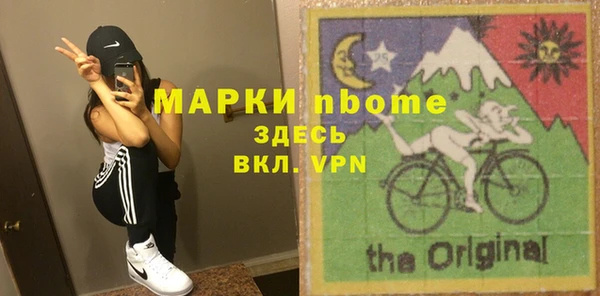 прущие грибы Алексеевка