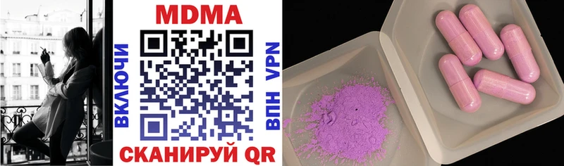 darknet официальный сайт Протвино MDMA кристаллы