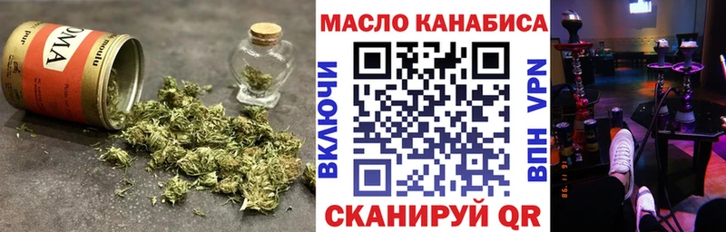 shop формула  Протвино  Дистиллят ТГК вейп 